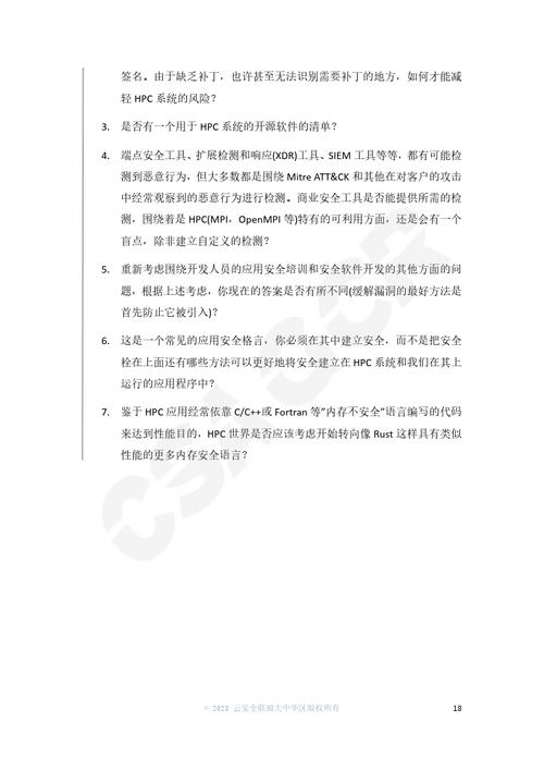 汽车维修报告解读指南:如何有效沟通与维权