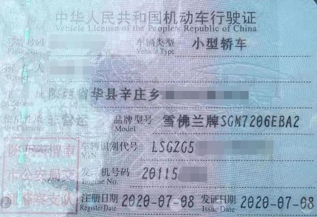 汽车维修报告解读:介绍车辆健康密码