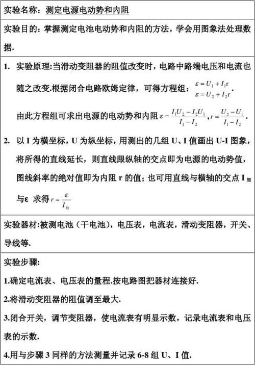 汽车维修班级鉴定报告：专业人才的摇篮，技术革新的推动者