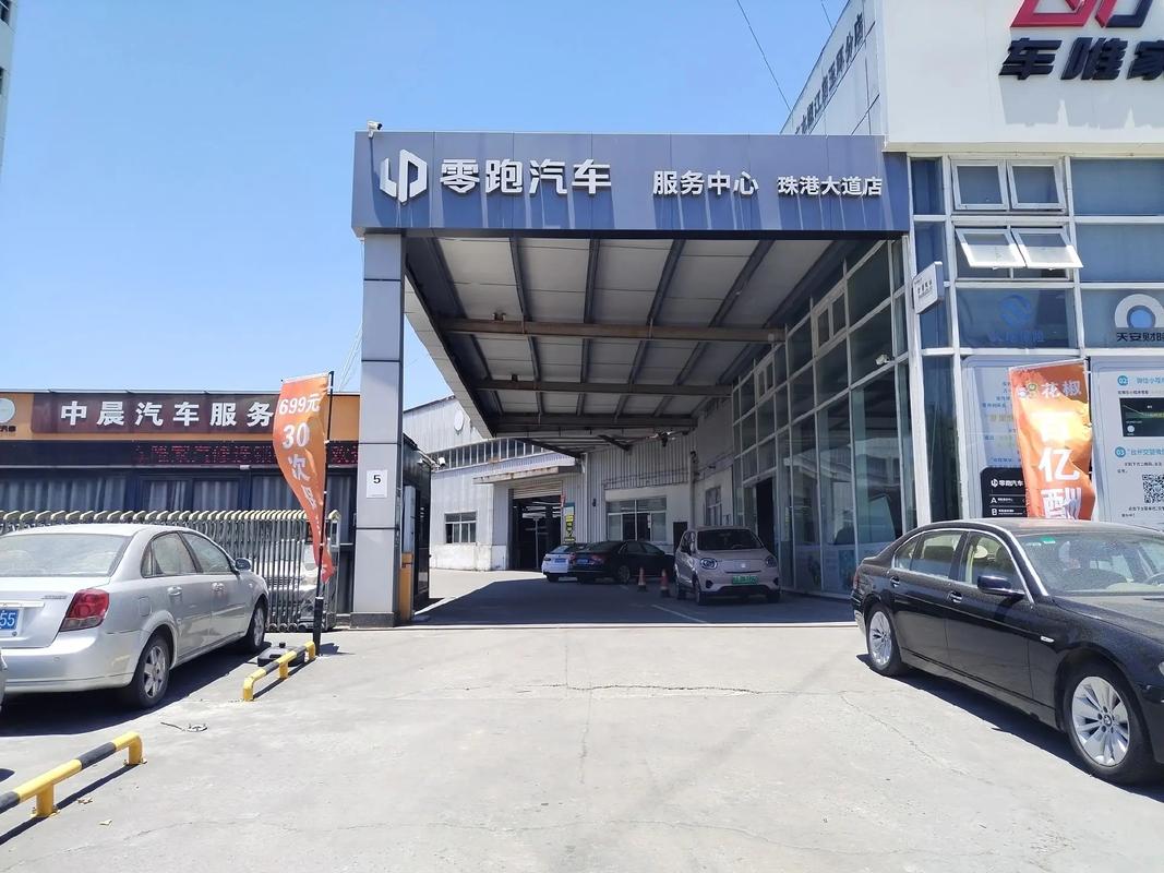 汽车维修用电申请报告:保障汽车行业稳健发展的关键一环