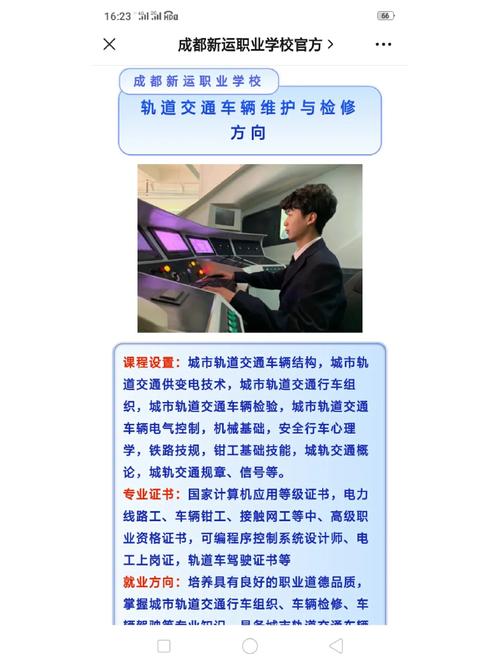 汽车维修经费申请报告解读：保障行车安全，提升车辆性能