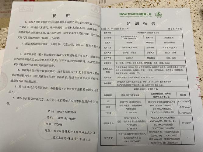 汽车维修行业督查报告解读:规范发展,保障安全