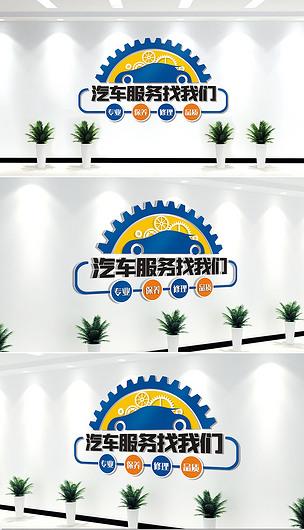 汽车维修行业:展望未来,再创辉煌