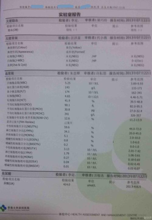 汽车维修诊断报告：提示车辆健康密码，助力行车安全