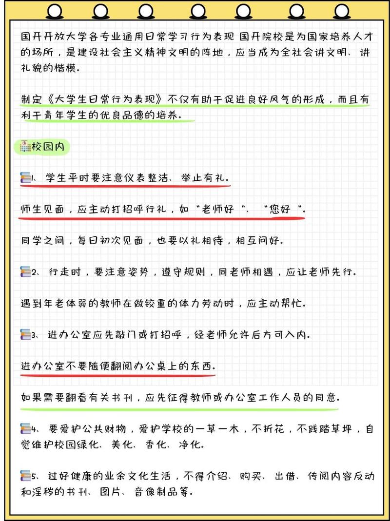 汽车维修请示报告撰写指南:确保车辆安全与性能的保驾护航
