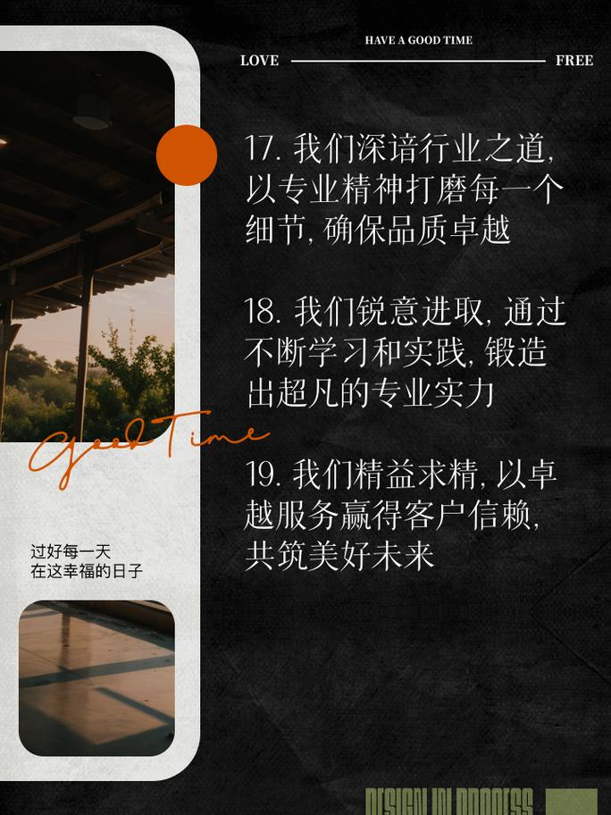 汽车维修车间年终报告解读：匠心独运，铸就行业新篇章