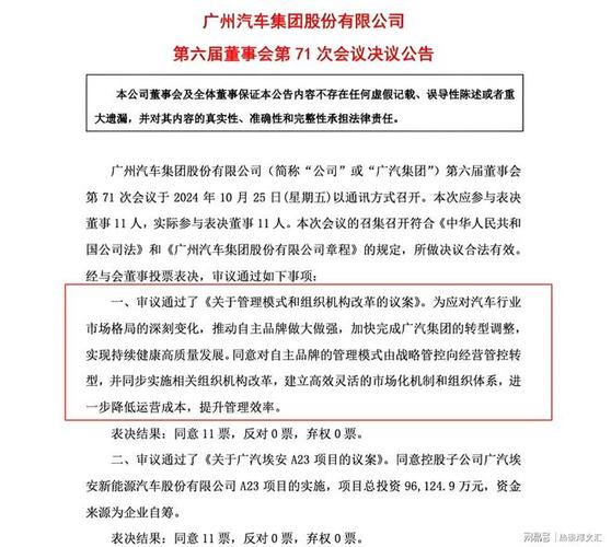 汽车转场维修申请报告引发的行业深思