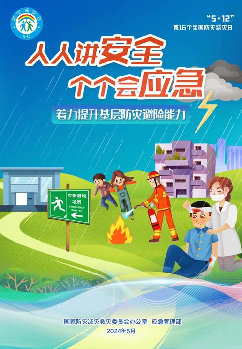 河堤维修养护:筑牢防洪安全,守护家园安宁