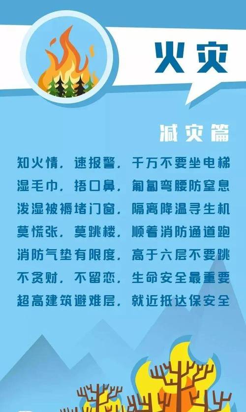河源维修厂事故调查报告:警钟长鸣,安全生产刻不容缓
