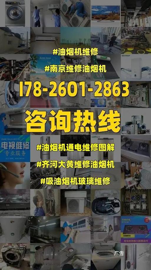 油烟机维修报告解读:介绍油烟机保养之路