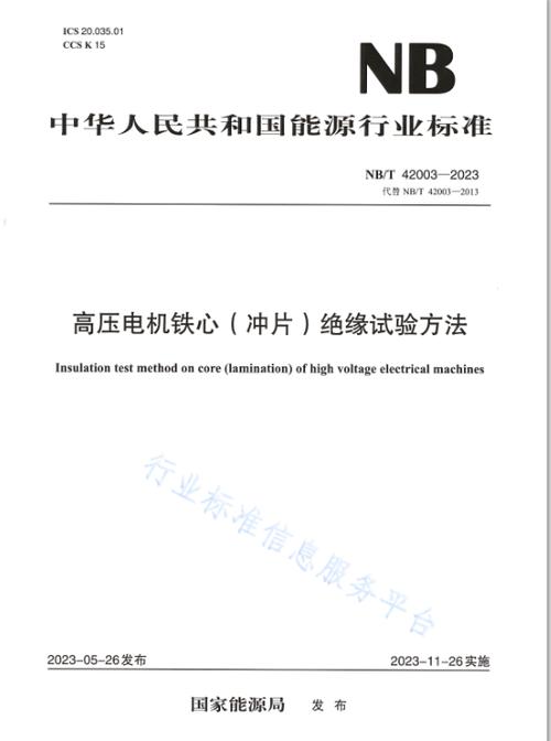 油缸维修总结报告：技术升级与安全管理并重