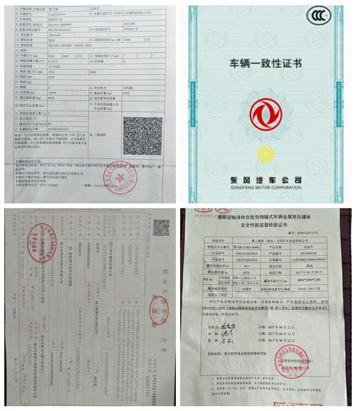 油罐车维修报告解读:安全与效率并重的守护者