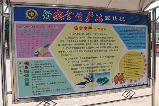 治超站维修请示报告:保障公路安全,提升运输效率
