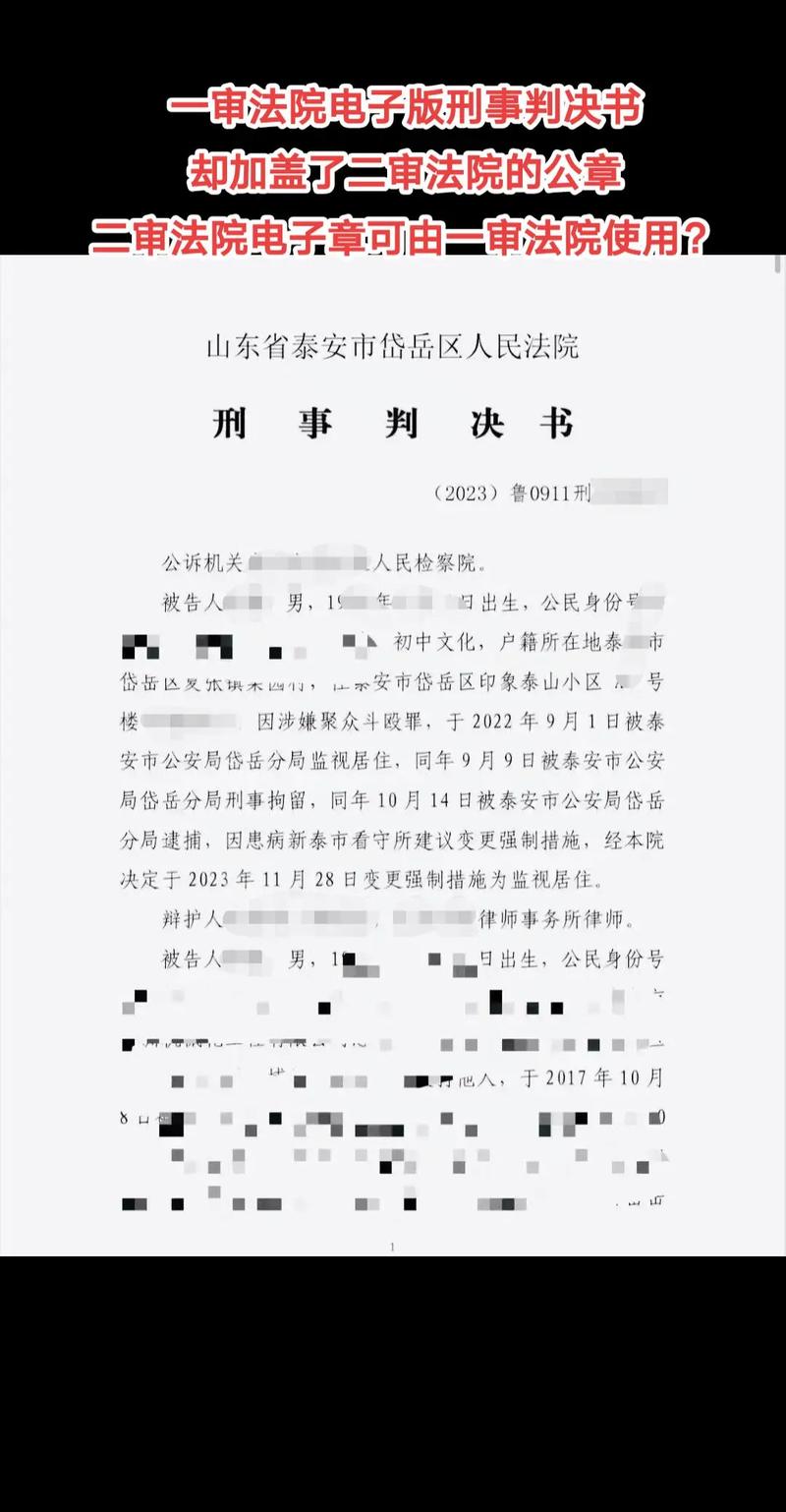 法院车辆维修申请报告：保障司法公正的“守护者”