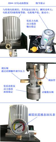 注塑机润滑脂泵维修报告解读:技术创新与维护步骤