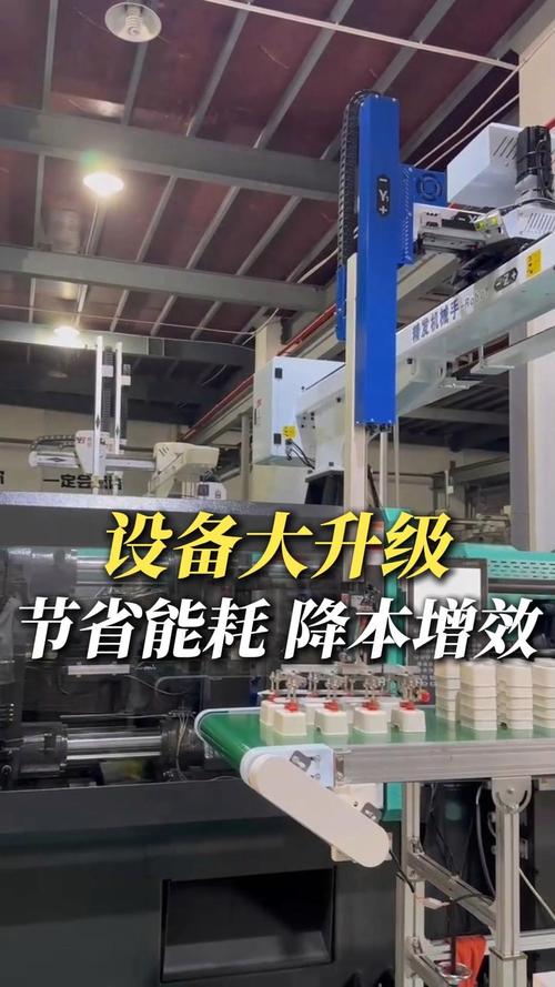 注塑机维修节能改造:迈向绿色制造的未来