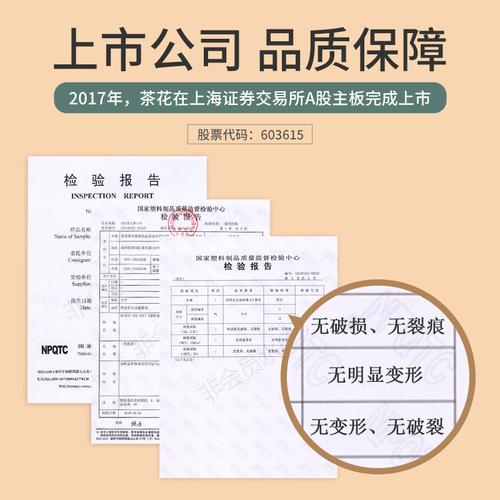 洗脸面盆脱胶维修报告