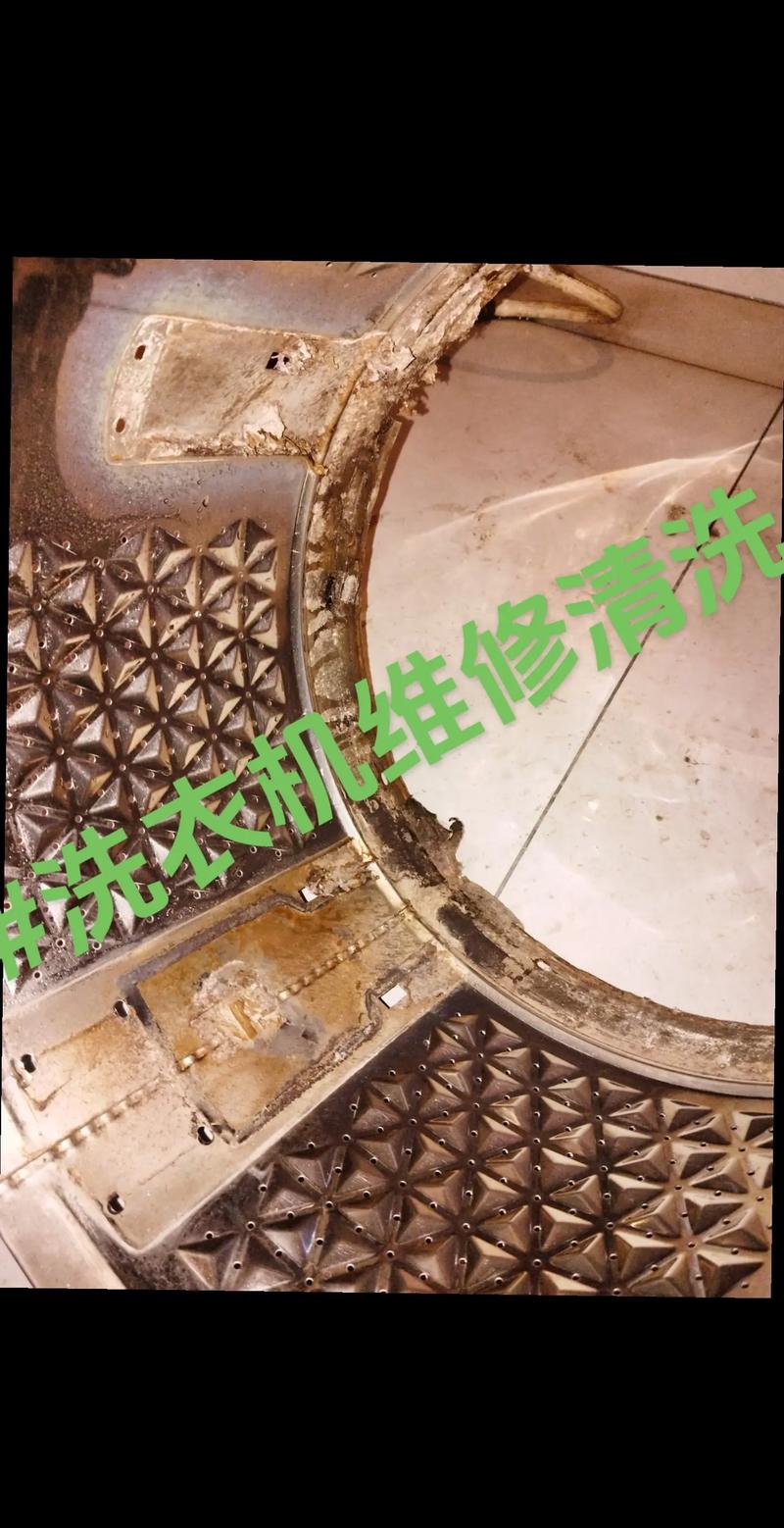 洗衣机维修请示报告解读:保障家电安全,提升服务质量