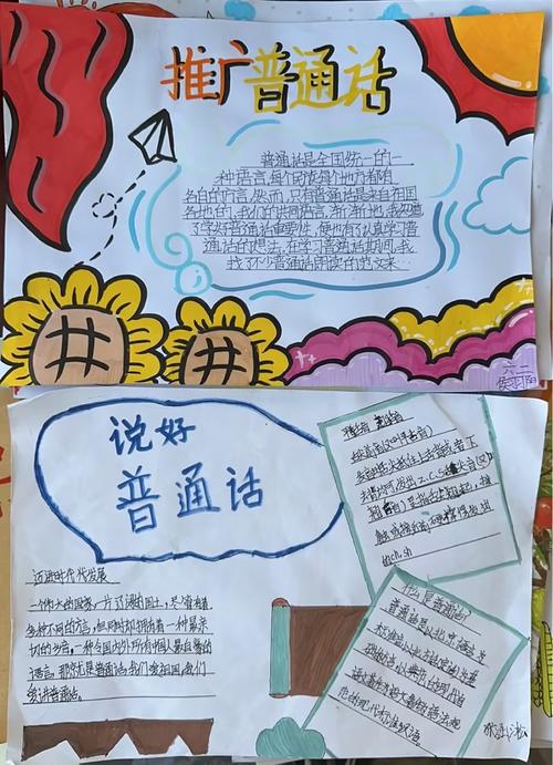 活动中心维修报告解读:守护校园文化基石,提升公共服务品质