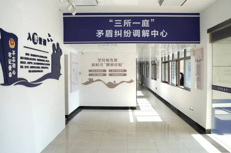 派出所办公室维修：守护平安的基石，优化服务的新起点