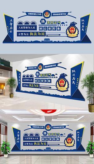 派出所内部墙面维修报告解读:重塑办公环境,提升执法形象