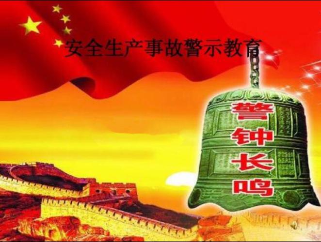 派出所可疑箱包维修报告提示安全警钟:防微杜渐,筑牢安全防线