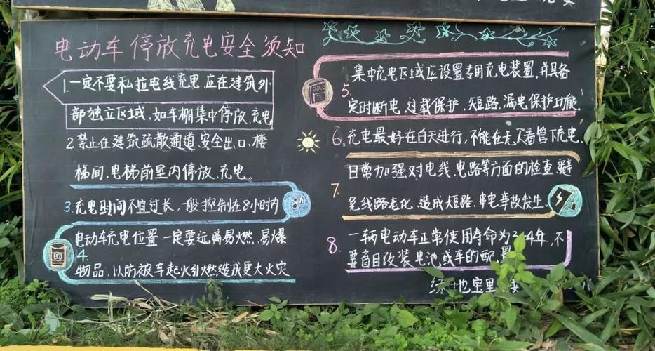 派出所电路维修报告解读:安全用电,守护平安社区