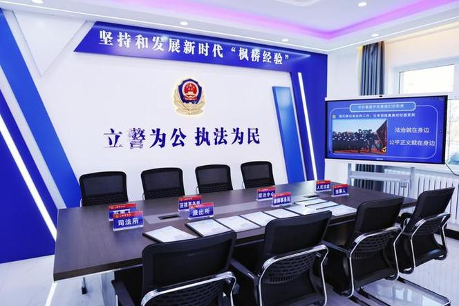 派出所维修地板工程:筑牢基层设施,提升服务品质