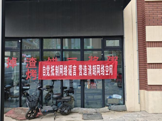派出所门头维修报告解读:守护平安的细节之光