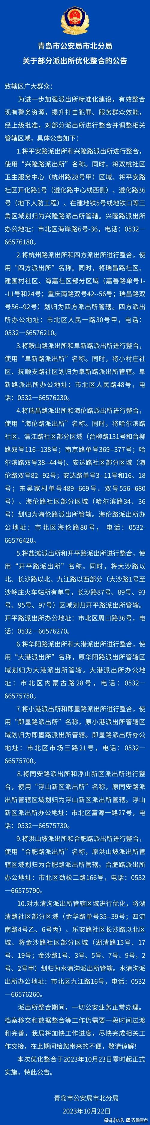派出所车辆维修申请报告介绍:保障安全,提升效能