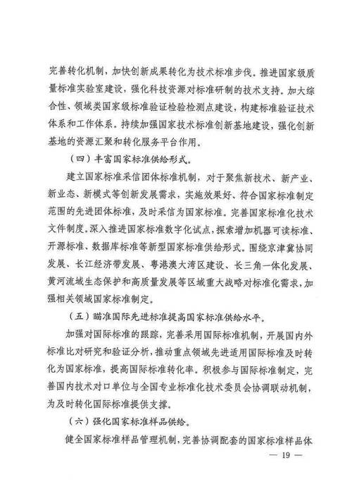 流量计维修检测报告解读:保障工业计量精准,助力企业高质量发展