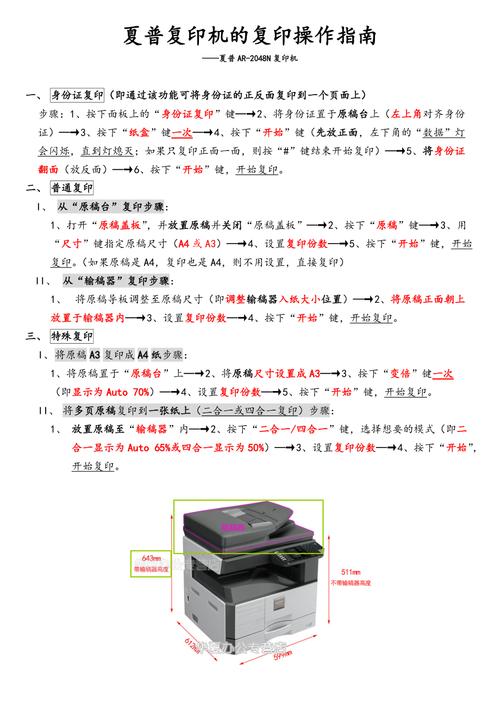 浅析复印机维修维护的重要性及方法步骤