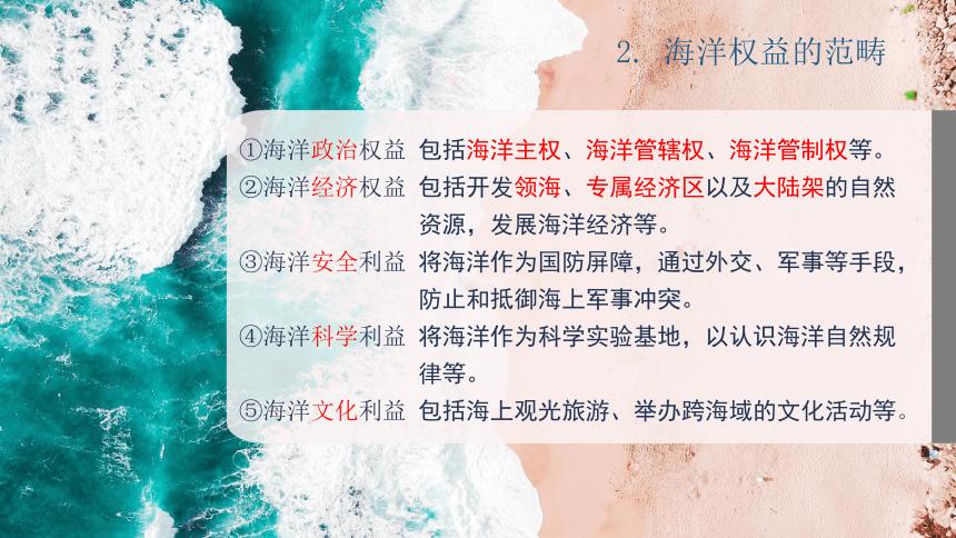 海巡艇维修申请报告：保障海上安全，助力国家海洋权益