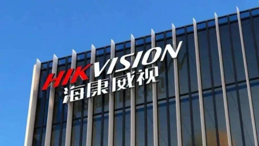 海康威视产品维修报告单介绍:科技守护者的坚实后盾