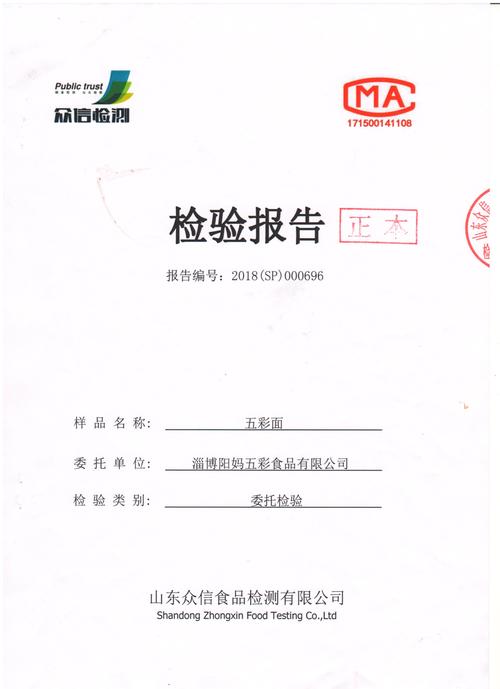 海韵电源返厂维修质检报告的重要性与必要性