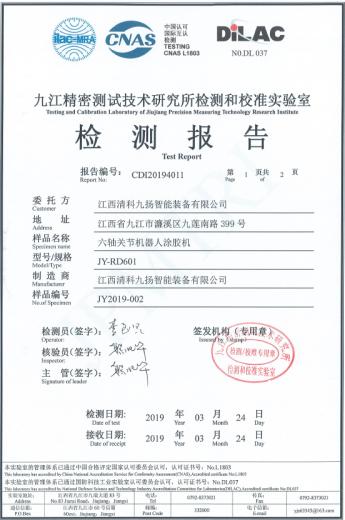 涂胶机维修报告_介绍设备维护之路
