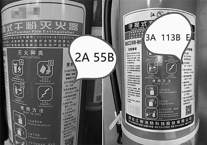 消防产品维修检测报告背后的安全守护