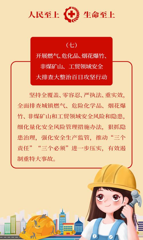 消防器材维修情况报告解读：筑牢安全防线，保障生命至上