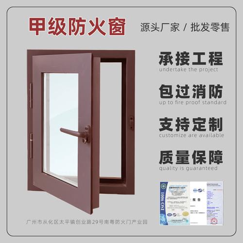 消防安全,从防火窗维修开始_详细介绍消防防火窗维修报告