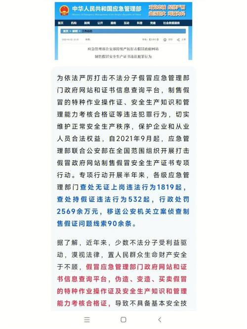 消防安全,刻不容缓_消防设施维修申请报告介绍