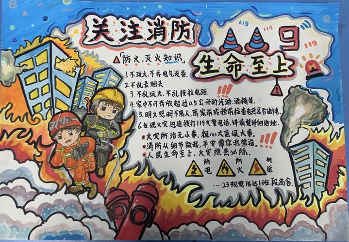 消防安全,守护生命之盾_消防维修保养检测报告解读