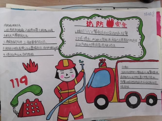 消防安全,生命至上_消防维护维修改造的重要性与展望