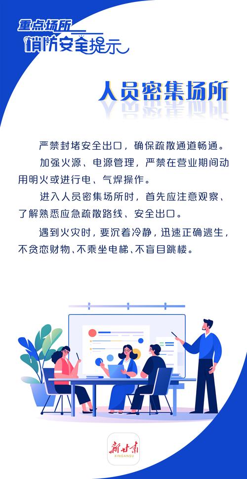 消防安全,警钟长鸣_消防设施维修保养报告解读