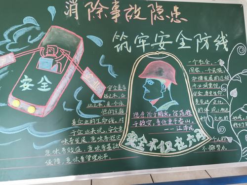 消防栓维修请示报告_筑牢生命防线,守护城市安全