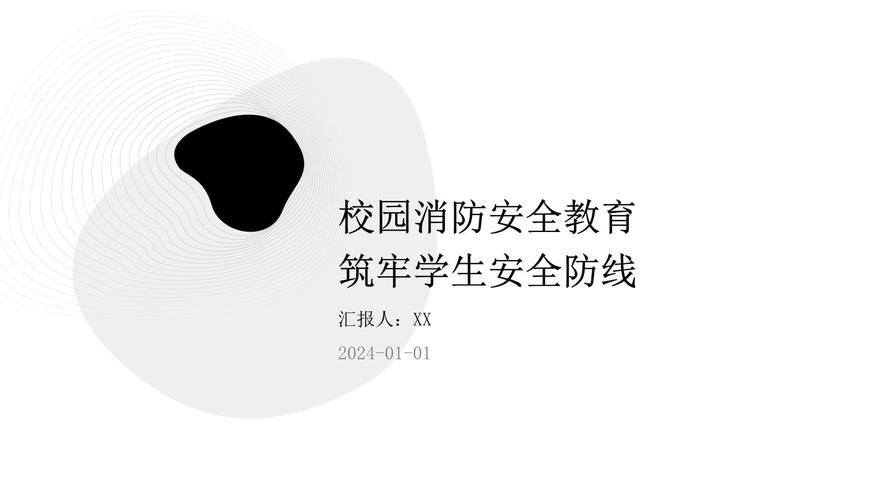 消防水管维修:筑牢校园安全防线