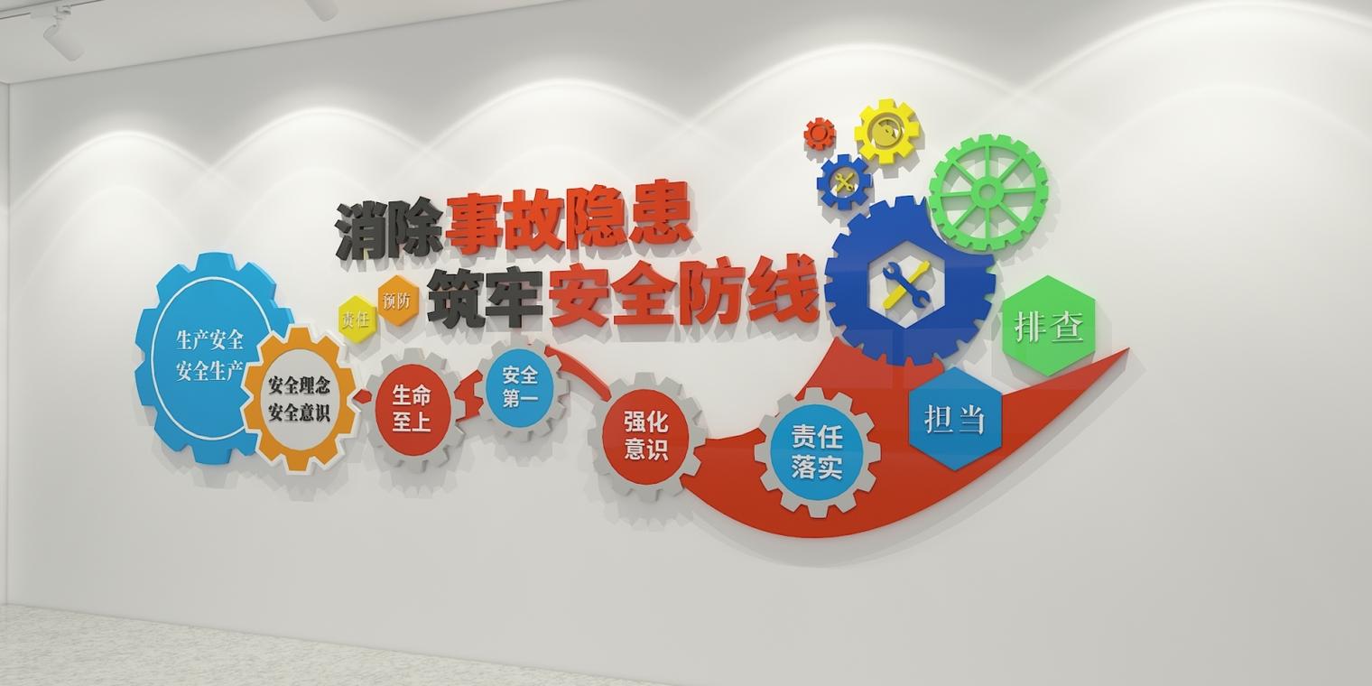 消防维修可行性论证:确保公共安全,筑牢生命防线