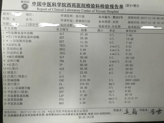 消防维修工程排故报告单的解读与启示