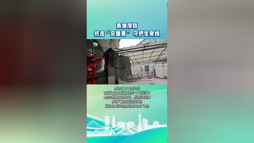 消防设备维修报告解读:守护生命线的“守护神”