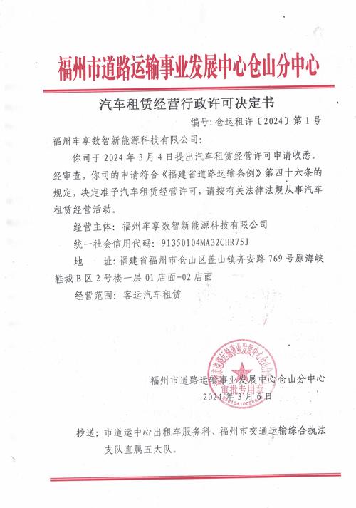 消防车维修申请报告分析及必要性讨论