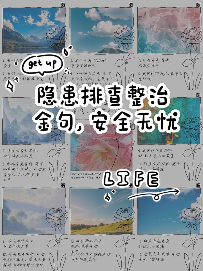消除安全隐患,打造安全无忧的购物环境_基于某店铺维修报告的分析与建议
